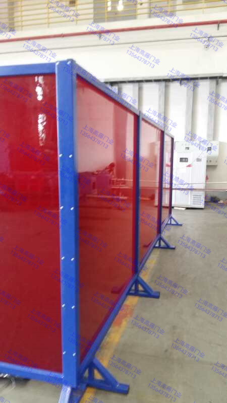 固定式焊接防护屏（红色）