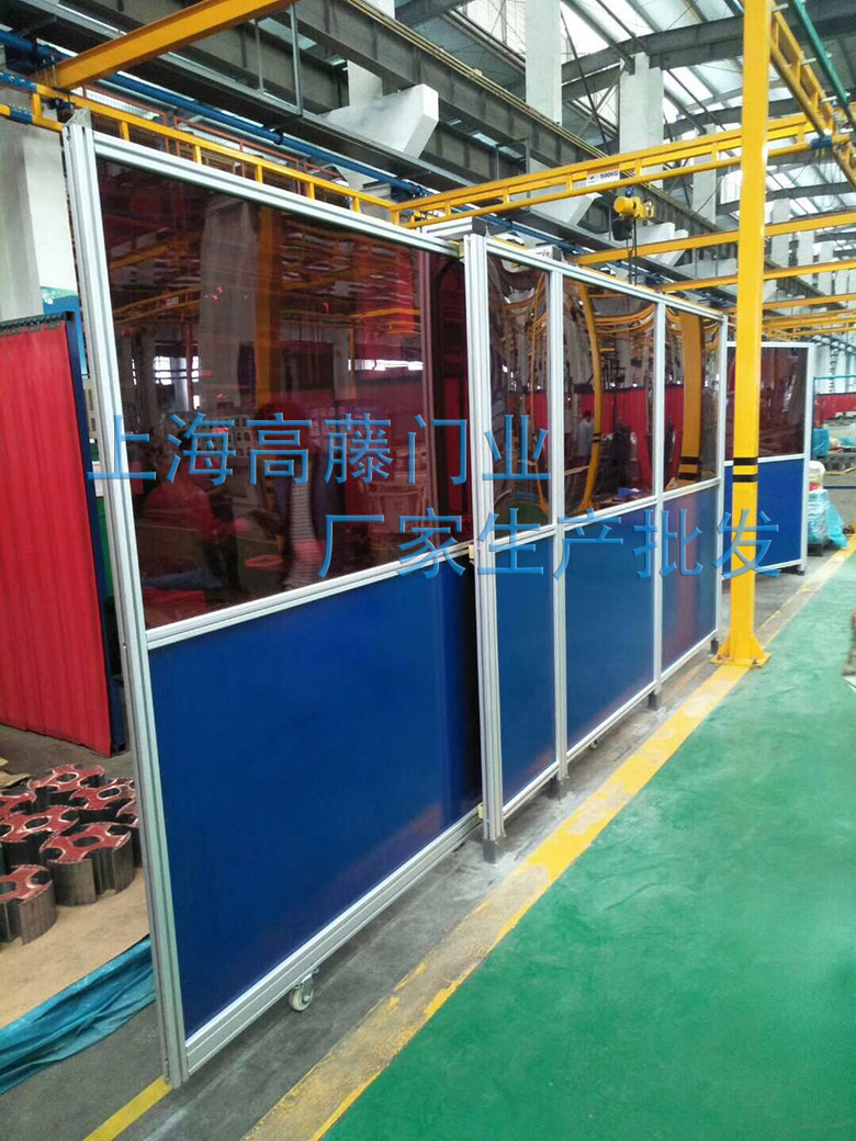 上海焊接防护屏、电焊防护栏车间